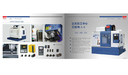 【高效率高穩定臺式全自動數控立式加工中心,VMC-850線軌】價格,廠家,圖片,加工中心,寧波艾格瑪機電科技-