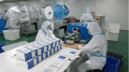 桐城市重點外貿企業(yè)