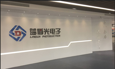 安徽藍(lán)盾光電子科技啟用網(wǎng)會(huì)科技視頻會(huì)議