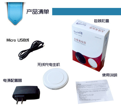 【工廠(chǎng)首發(fā)諾基亞Lumia920手機(jī)無(wú)線(xiàn)充電器,支持QI協(xié)議】?jī)r(jià)格,廠(chǎng)家,圖片,手機(jī)充電器,深圳市安特嘉華科技-