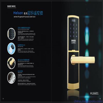 赫爾森智能電子密碼鎖 廠家直銷 質量保證圖片,赫爾森智能電子密碼鎖 廠家直銷 質量保證圖片大全,東莞赫爾森智能科技-