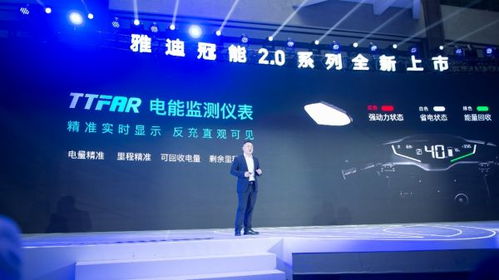 雅迪冠能2.0系列上市即熱銷，科技公司引領搶購潮