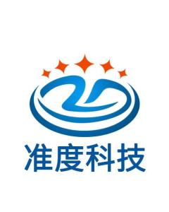 廣東準度科技有限公司 創新驅動，引領行業新篇章
