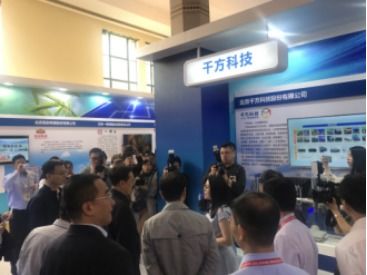 千方科技V2X產品 以“滬上名媛”之姿，閃耀首屆中國自主品牌博覽會